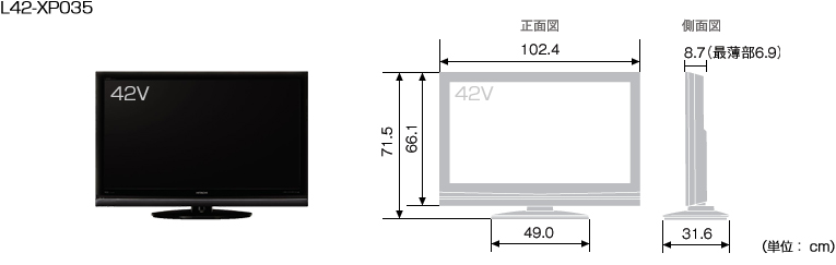 HITACHI :Wooo World : 生産終了品 : 03シリーズ : 液晶テレビ XP035