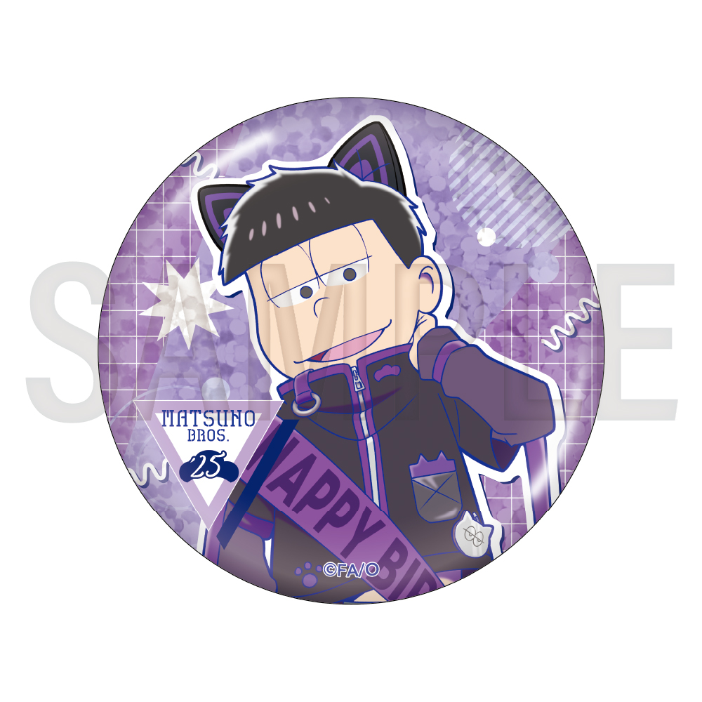 おそ松さん くつろぎコレクション 特典缶バッジ 一松 おそ松さん 6つ子