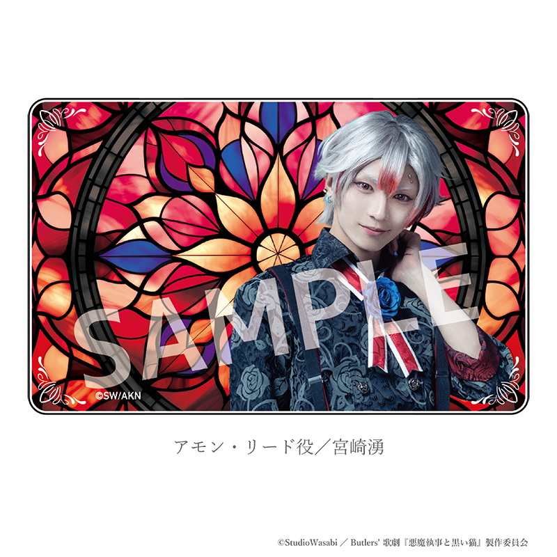 悪魔執事と黒い猫 あくねこ アモン ボスキ セット 人気ノベルゲーム