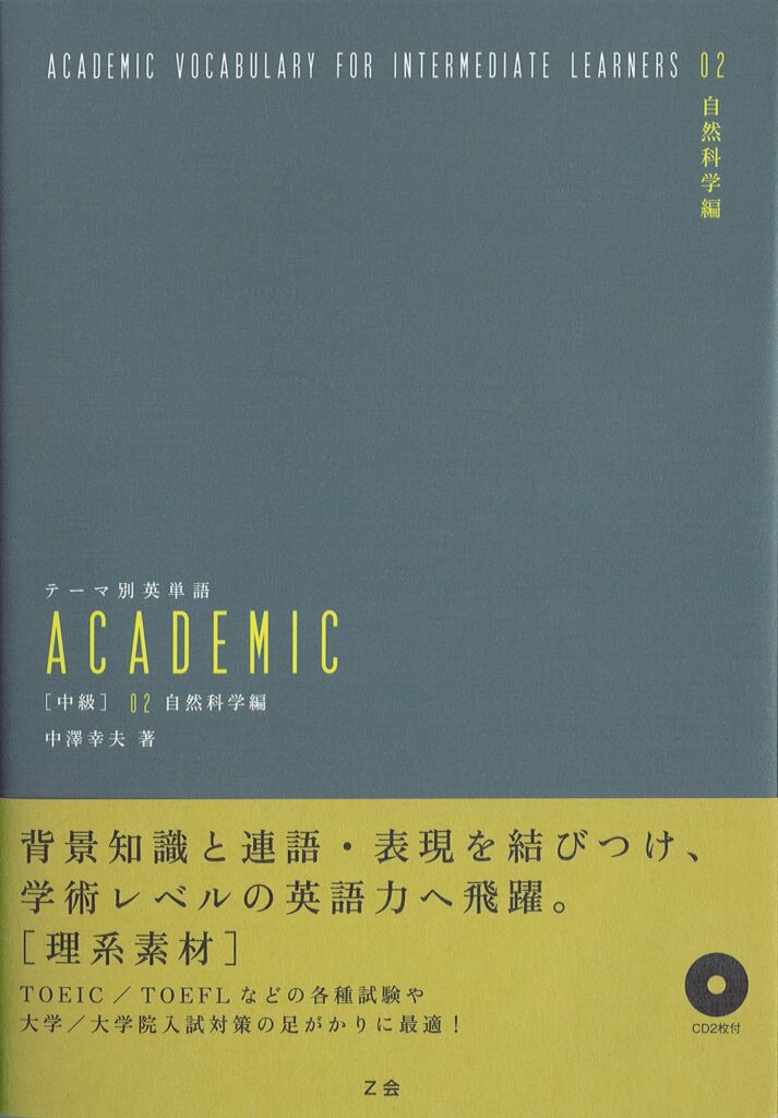 F91】アカデミーの学長 [UDS] 英語4枚セット F91】アカデミーの学長