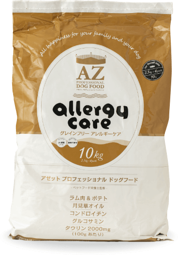 MIchan様専用！AZ アゼット ラム＆ポテト10Kg✖️2袋 MIchan☆様専用！