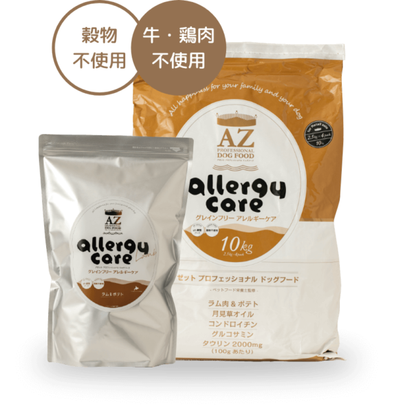GOLDENととろ！AZアダルト並粒10kg✖️2袋 成犬用ブリーダーパック