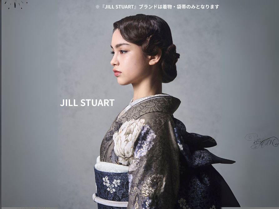 ジルスチュアート 振袖のみ 6/29まで出品 ジルスチュアート 振袖のみ 6
