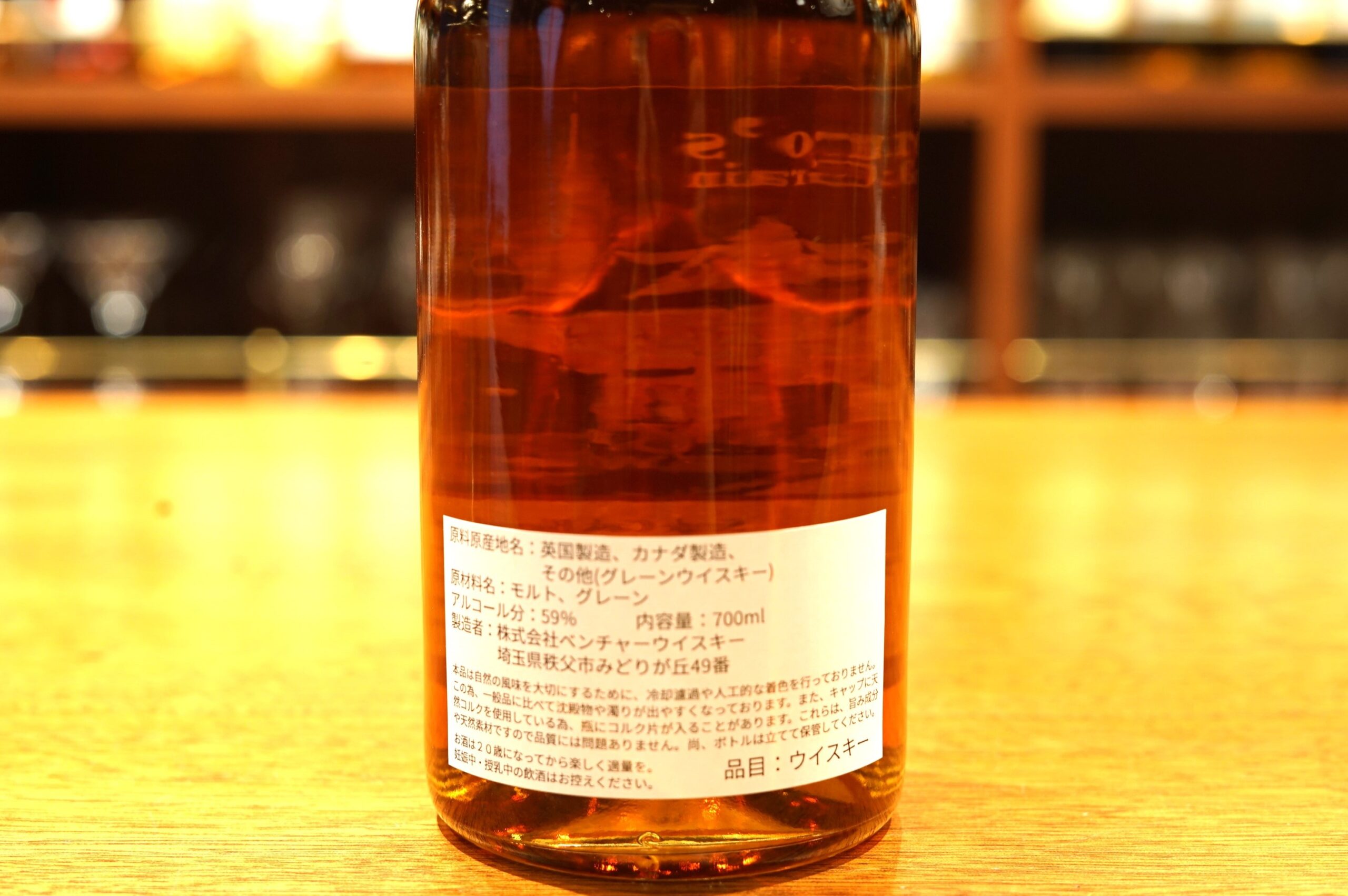 New Item】Ichiro's Malt & Grain BAR Shinkai 15th Anniversary