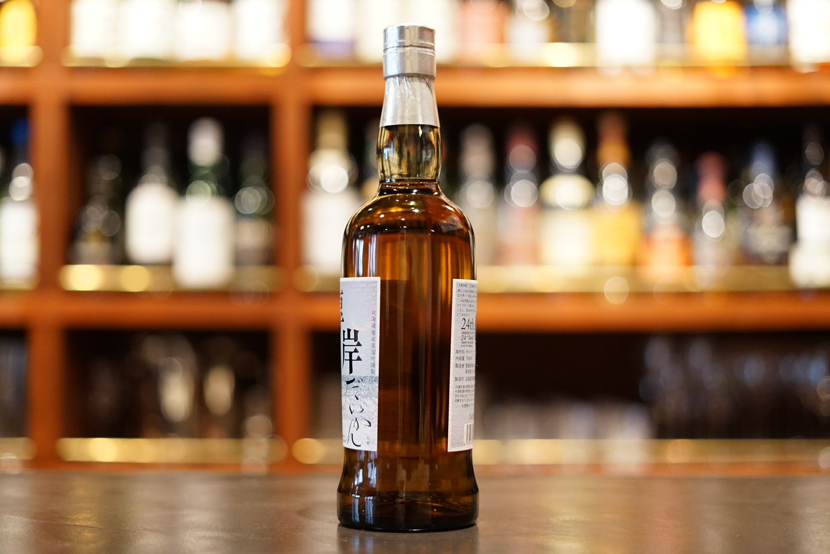 新入荷】厚岸ブレンデッドウイスキー大寒 - 麻布十番 BAR 新海