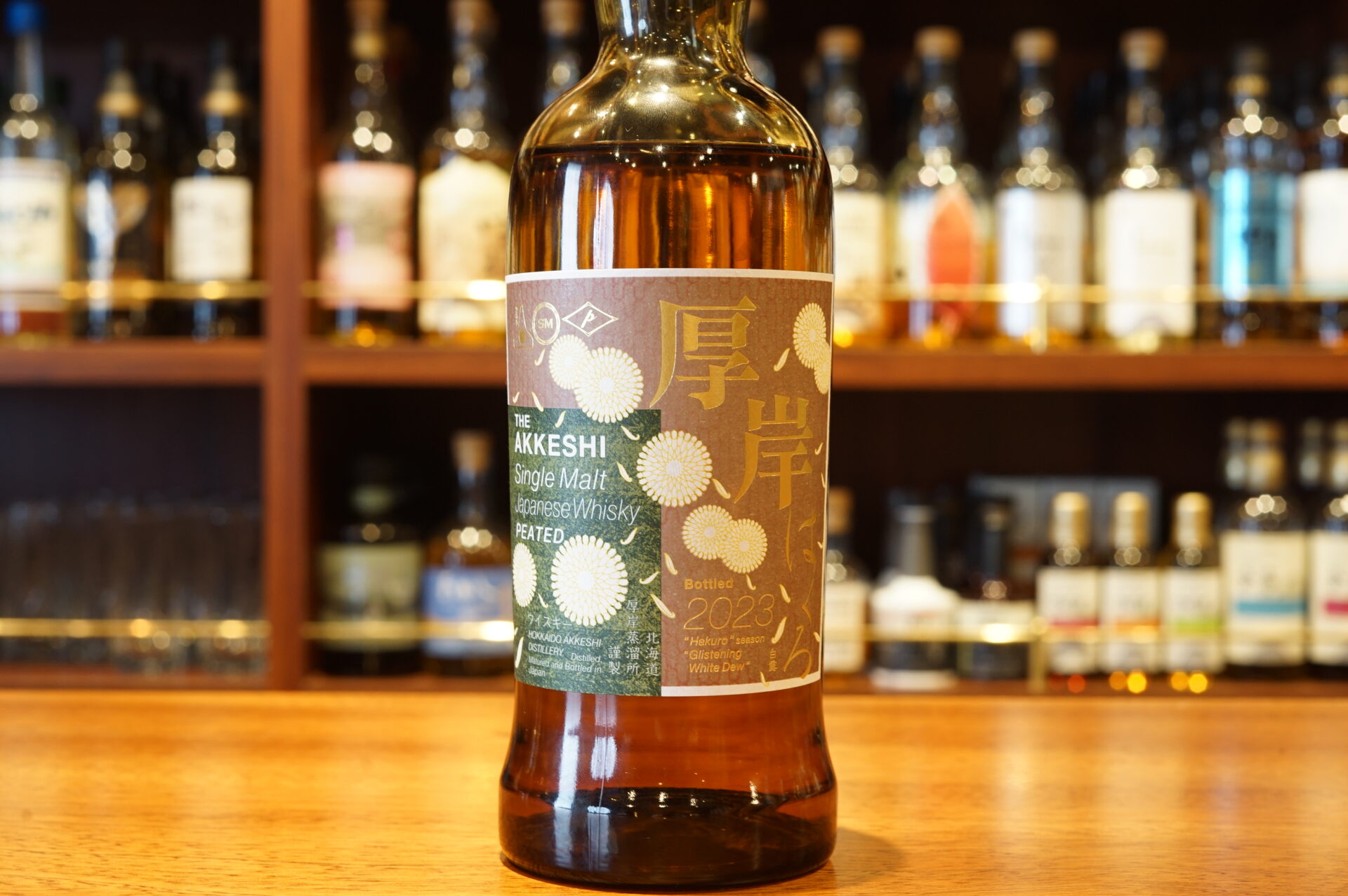 厚岸 シングルカスク モダンモルトウイスキーマーケット 2023 700ml