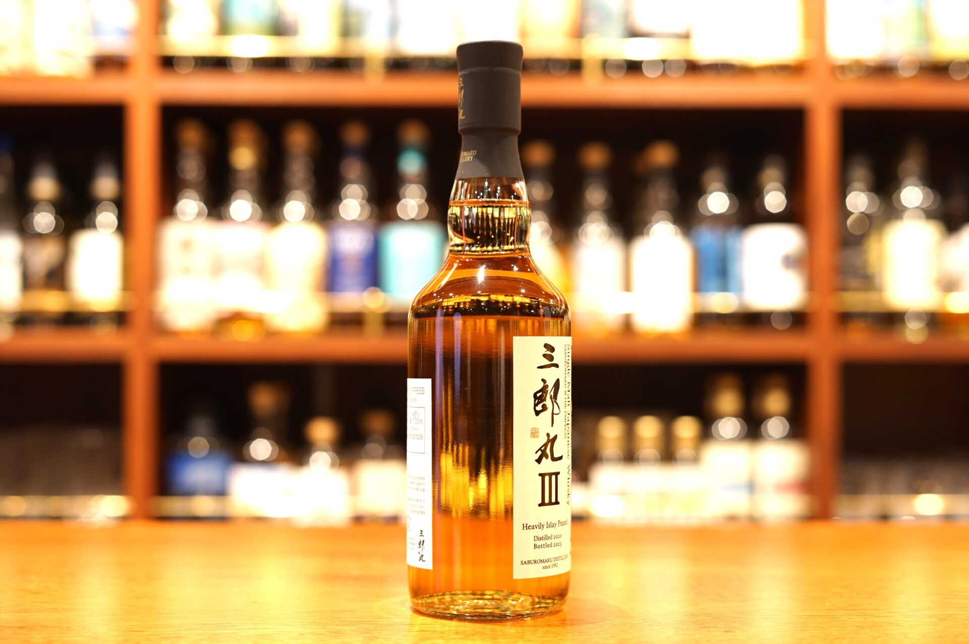 新入荷】シングルモルト三郎丸Ⅲ THE EMPRESS - 麻布十番 BAR 新海