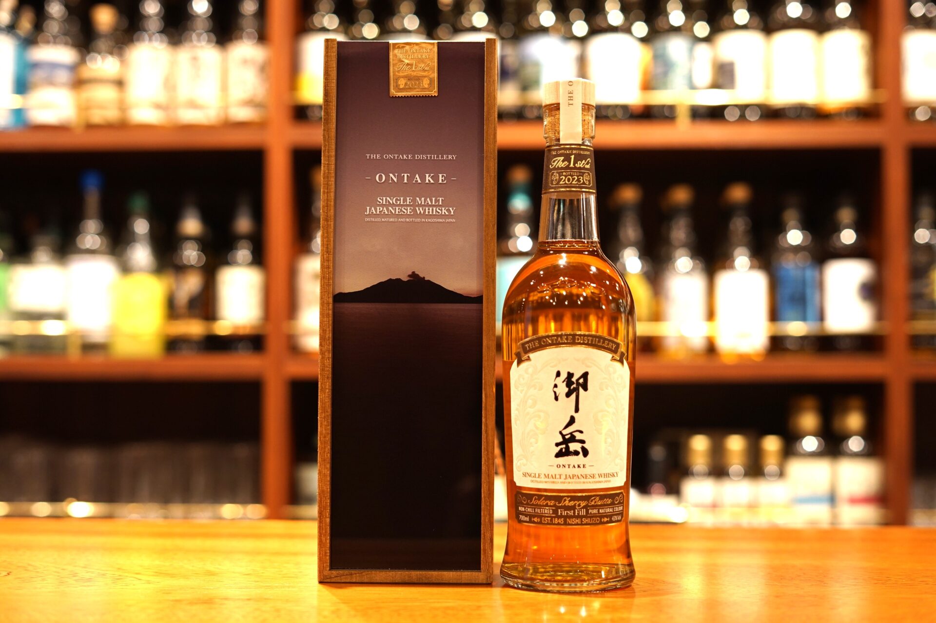 御岳First edition 2023 & 山崎 12年セット 御岳 ザ ファースト