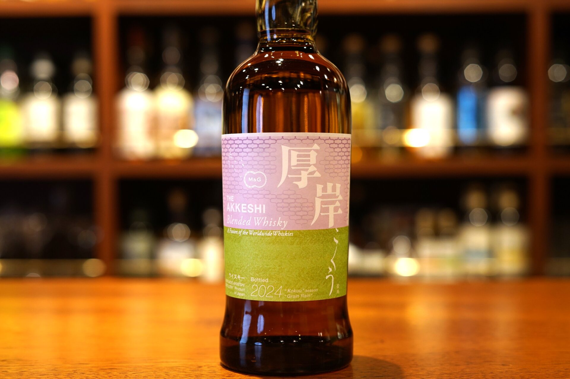 新入荷】厚岸ブレンデッドウイスキー穀雨（こくう） - 麻布十番 BAR 新海
