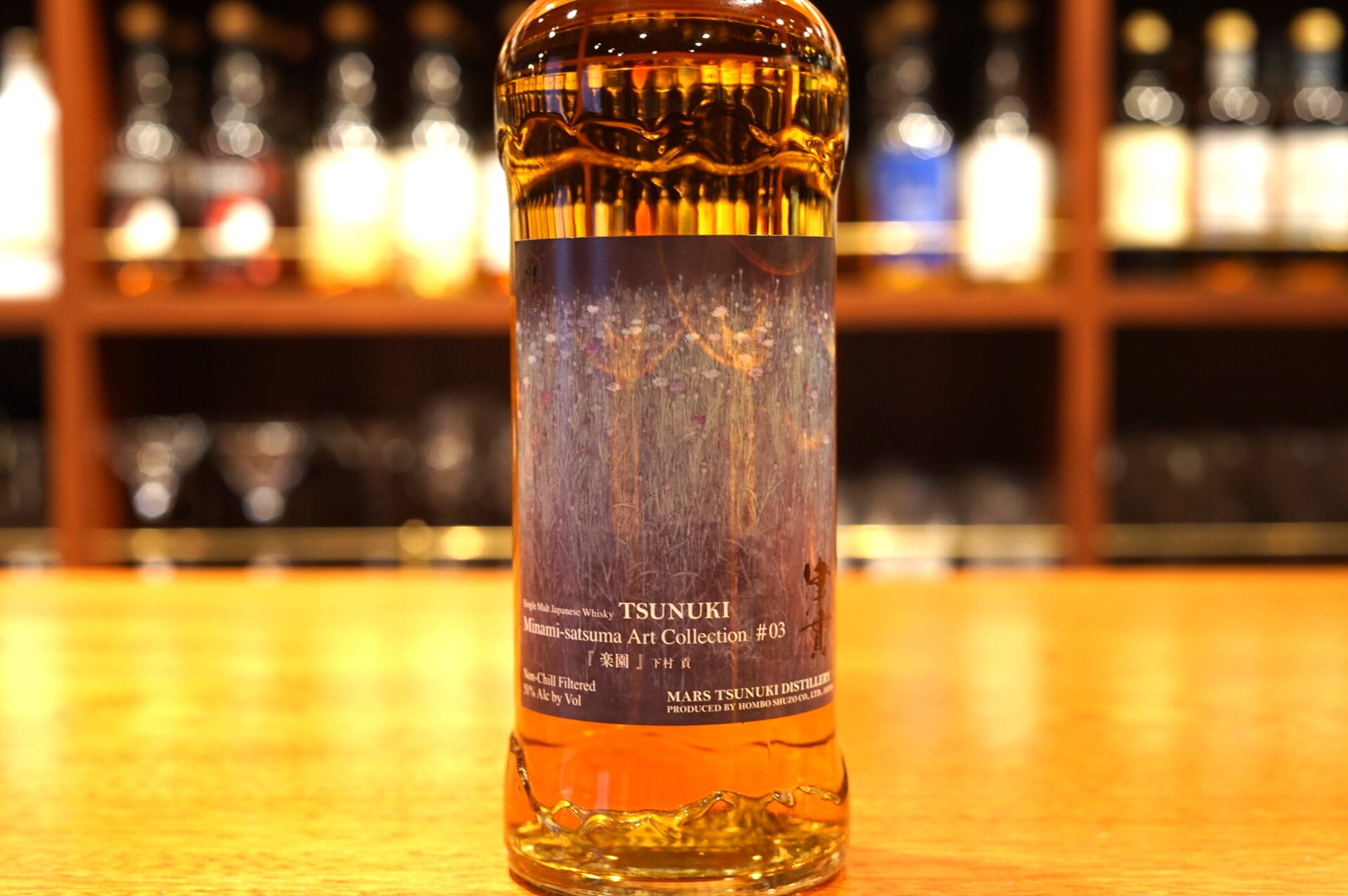 新入荷】シングルモルト津貫 Minami-satsuma Art Collection #03