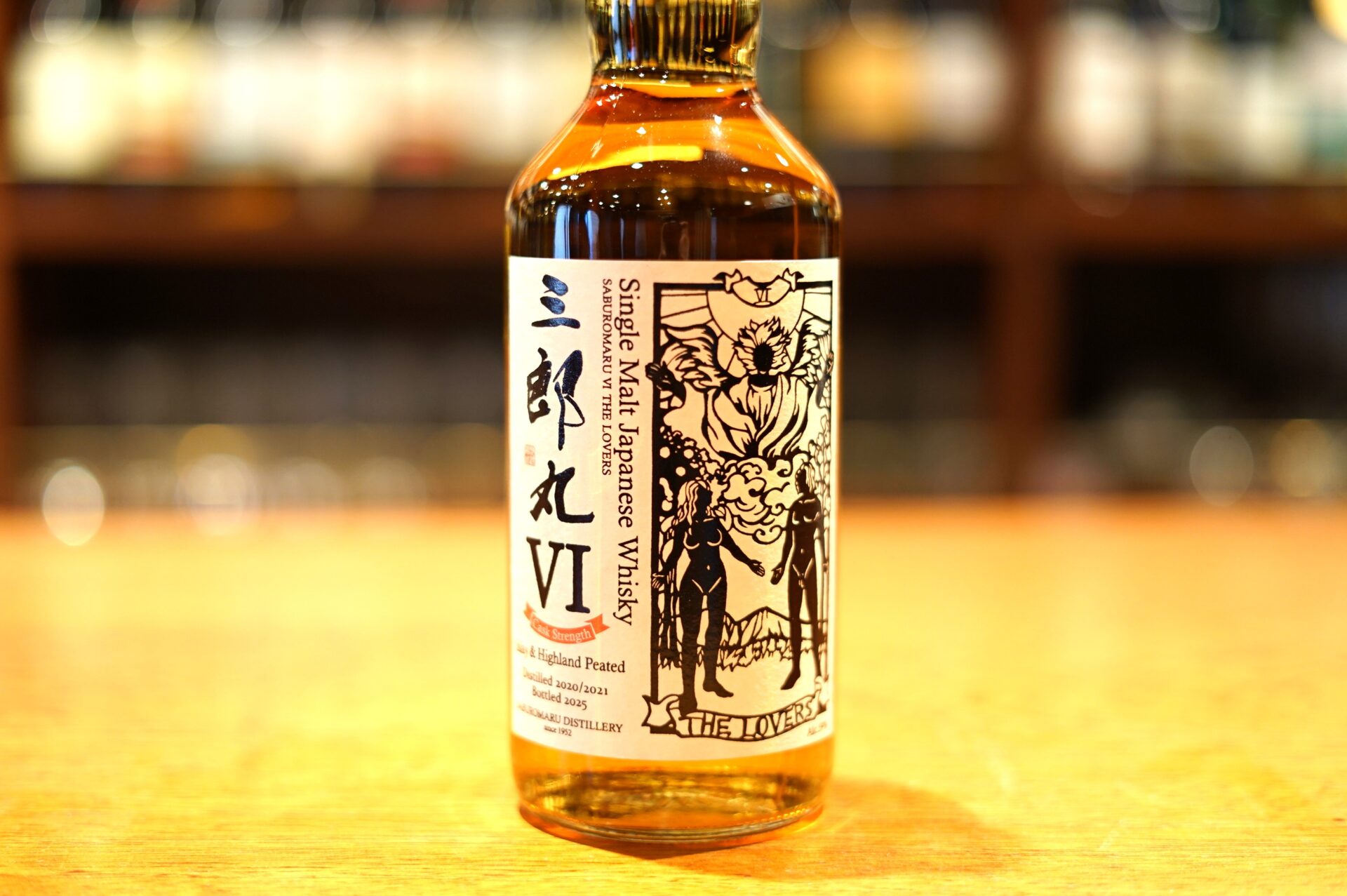 三郎丸Ⅱ THE HIGH PRIESTESS カスクストレングス 【公式通販】