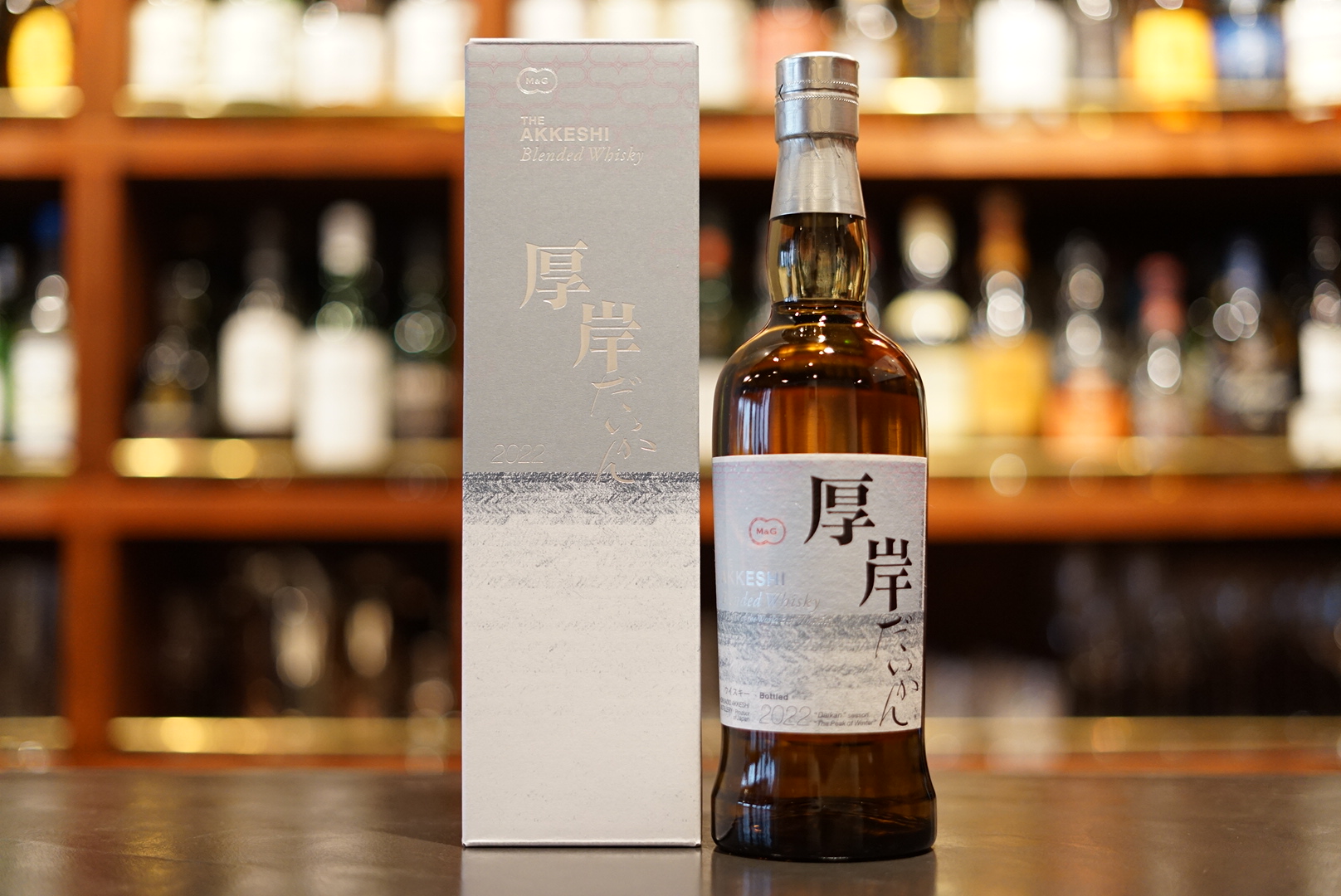 新入荷】厚岸ブレンデッドウイスキー大寒 - 麻布十番 BAR 新海