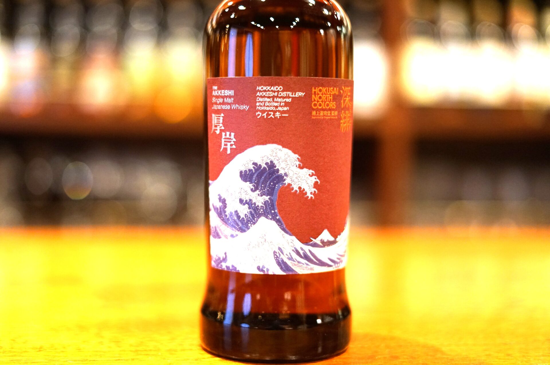 新入荷】厚岸「HOKUSAI NORTH COLORS」シリーズ第3弾 “深緋”（こきけ