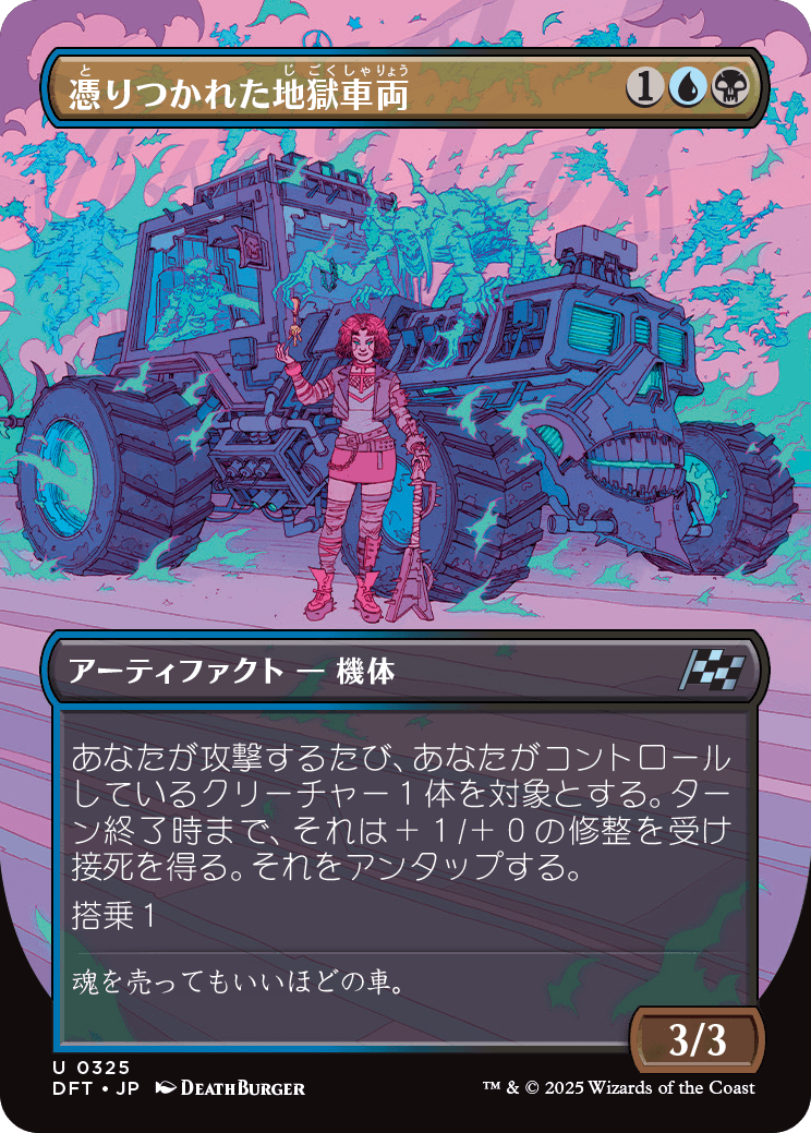 風景の変容 Scapeshift 英語版2枚セット 風景の変容 2枚 風景の変容 2