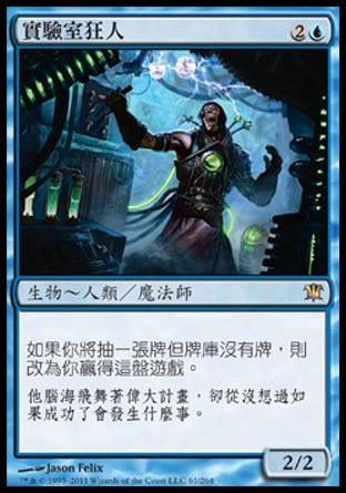 セファリッドの幻術師 foil 繁体字 中国語 他言語 セファリッドの幻術