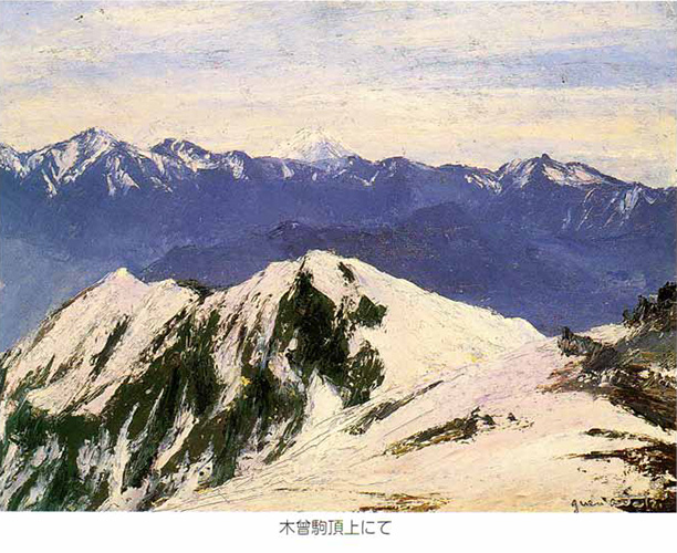 足立源一郎、風景画（スイスアルプス、フィンシュタールホルン