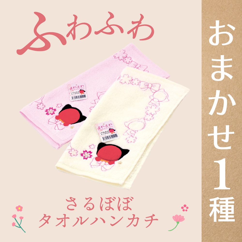 母子像 お守り 安産 祈願 懐妊 母と子 アフリカ 護符 魔除け アミュレット