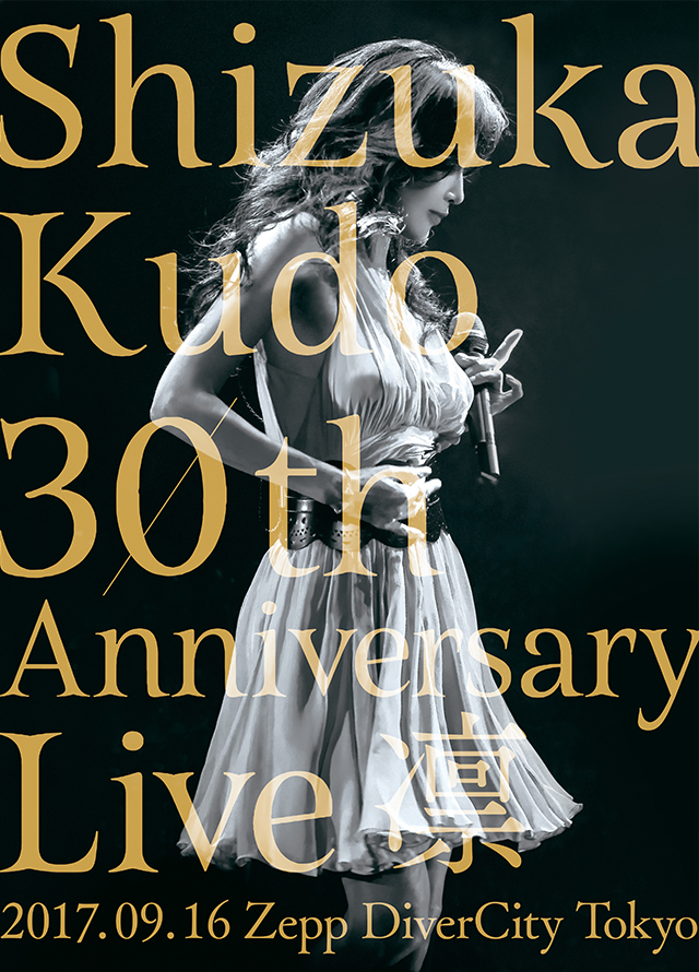 工藤静香 THE LIVE DVD COMPLETE 工藤静香/Shizuka Kudo THE LIVE DVD