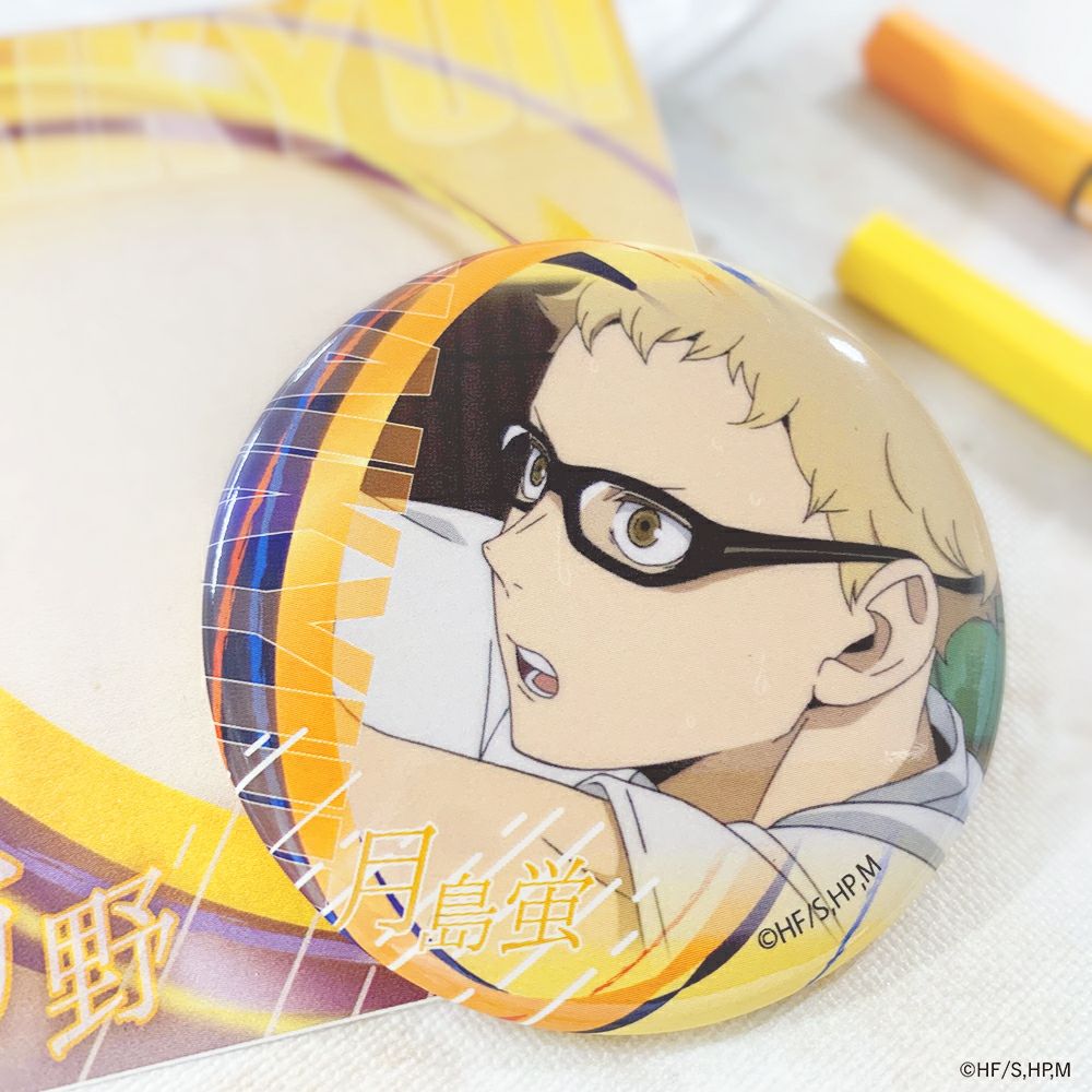 ハイキュー!! 缶バッジグループ1 月島蛍 | 文房具カフェオンラインストア