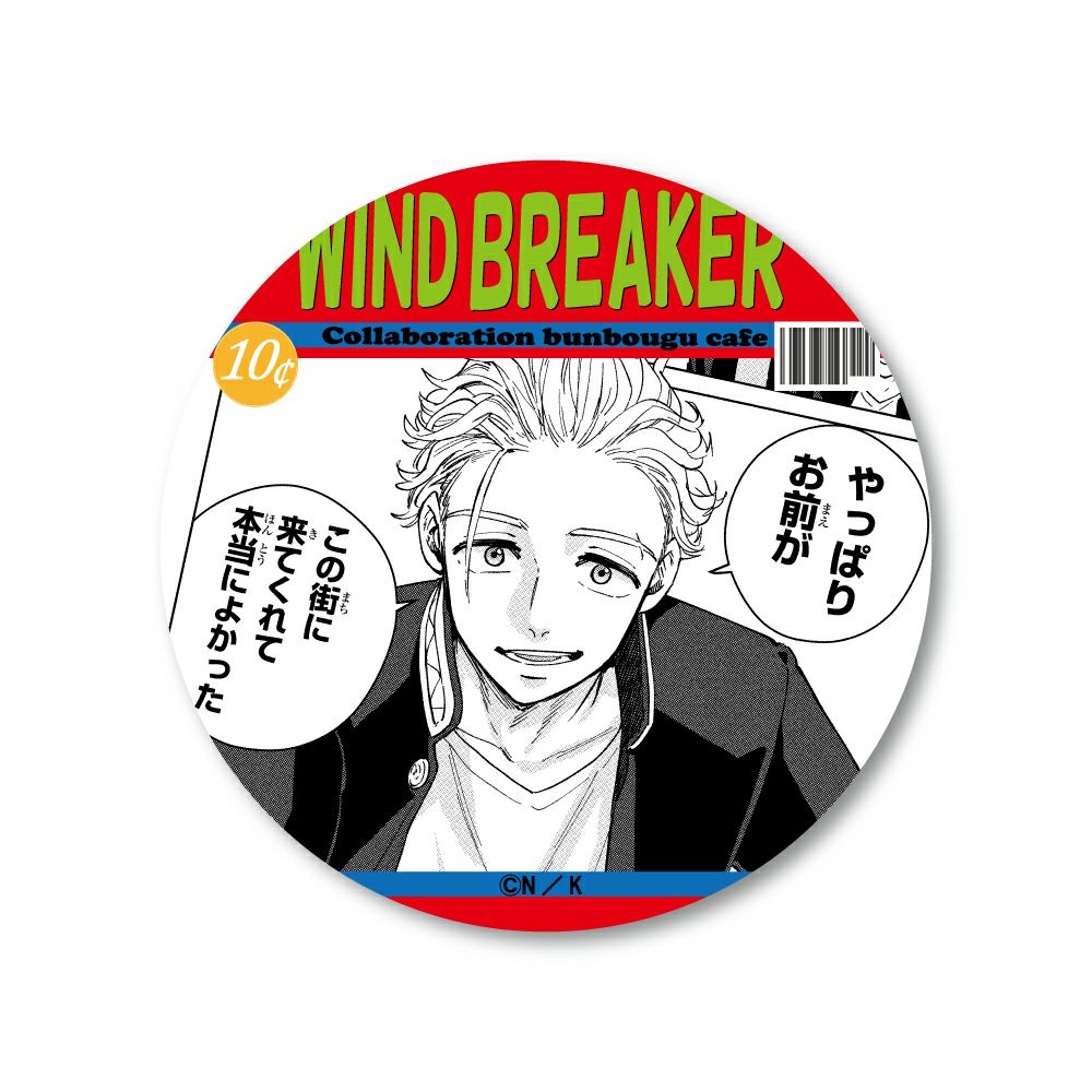 wind breaker ナンジャ 缶バッジ 梅宮一 wind breaker ナンジャ 缶