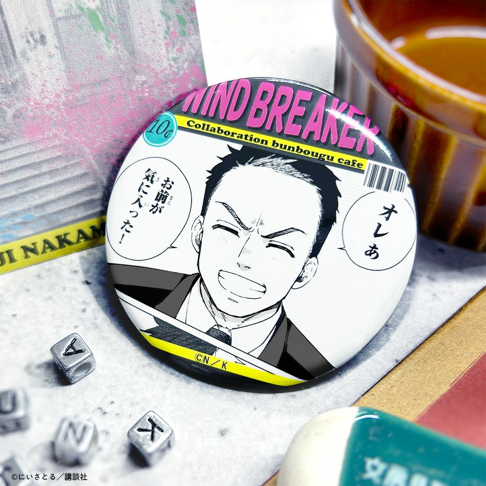 ウィンブレ 蘇枋隼飛 プリンセスカフェ缶バッチ まとめ売り 蘇枋隼飛