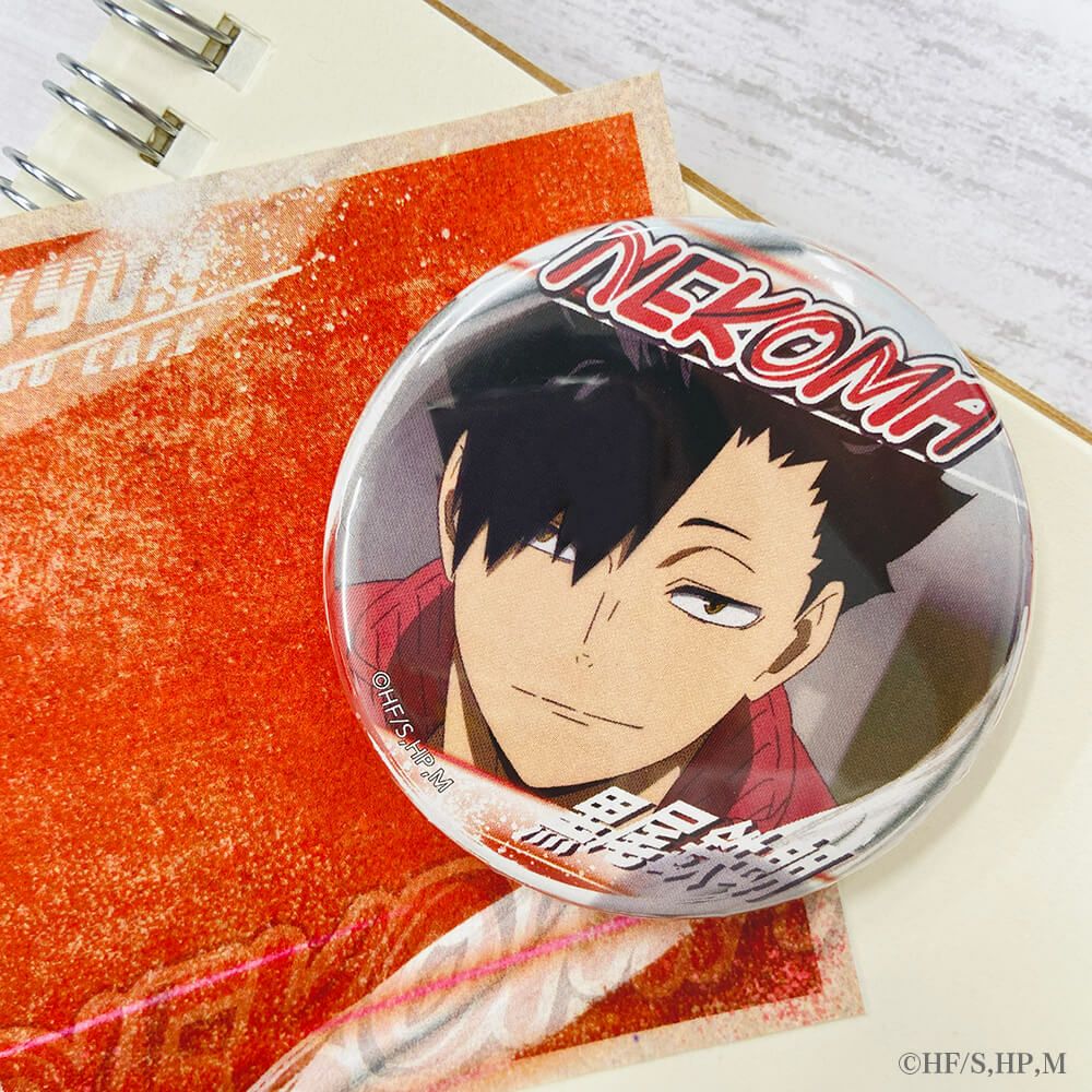 ハイキュー!!・文房具カフェ Excellent scene 缶バッジ 黒尾鉄朗