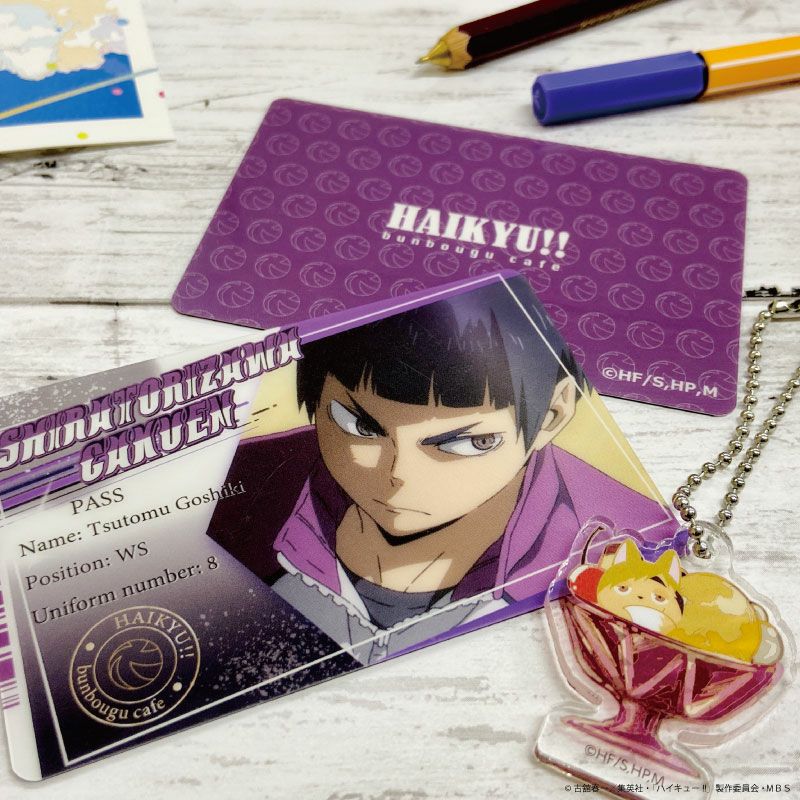 ハイキュー 五色工 文房具カフェ 缶バッジ 70個 ハイキュー!! A page