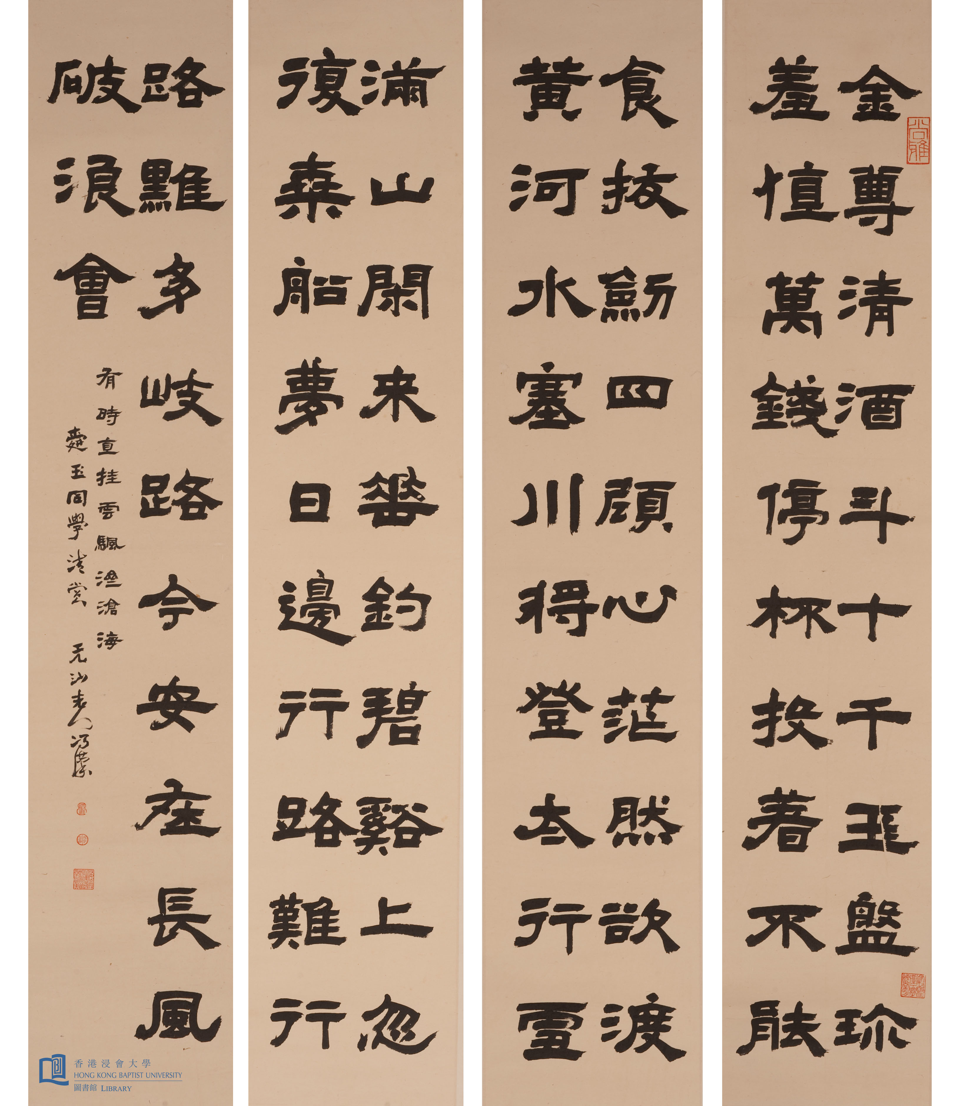 頼山陽 漢詩双幅 時代共箱 柏軒蔵在銘 紙本肉筆 掛軸