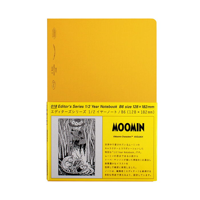 Books Kinokuniya: STALOGY Moomin Design 365 Days Notebook B6