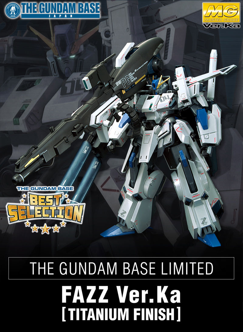 MG 1/100 ガンダムベース限定 FAZZ Ver．Ka［チタニウム
