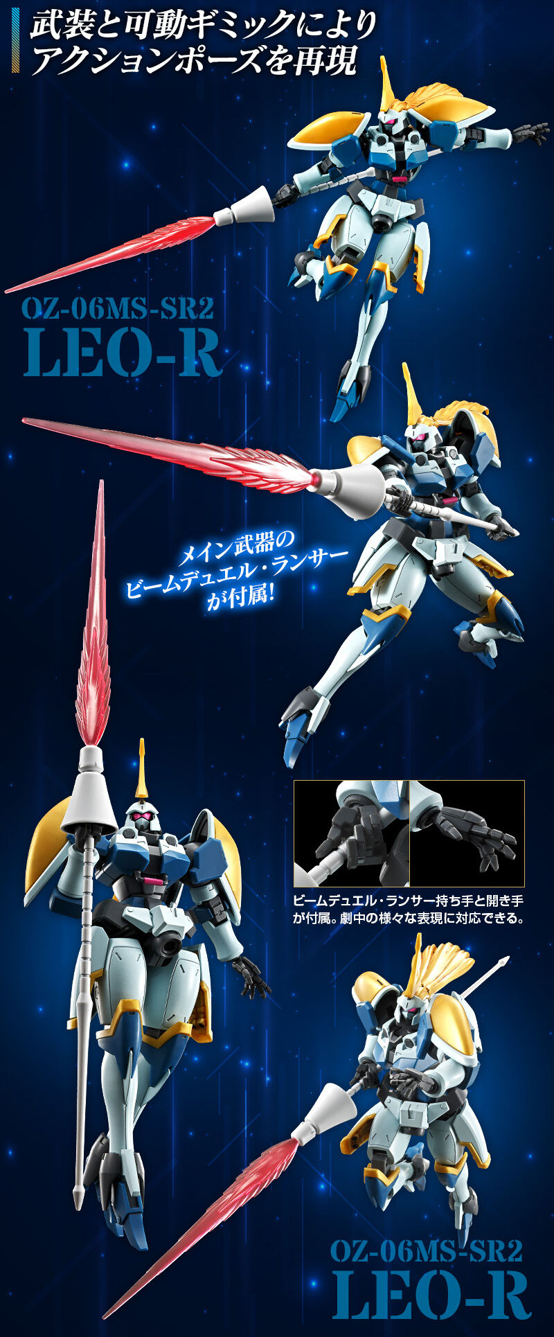ガンプラ等おまとめ HGハンブラビ HGレオール等 ジャンク品含む