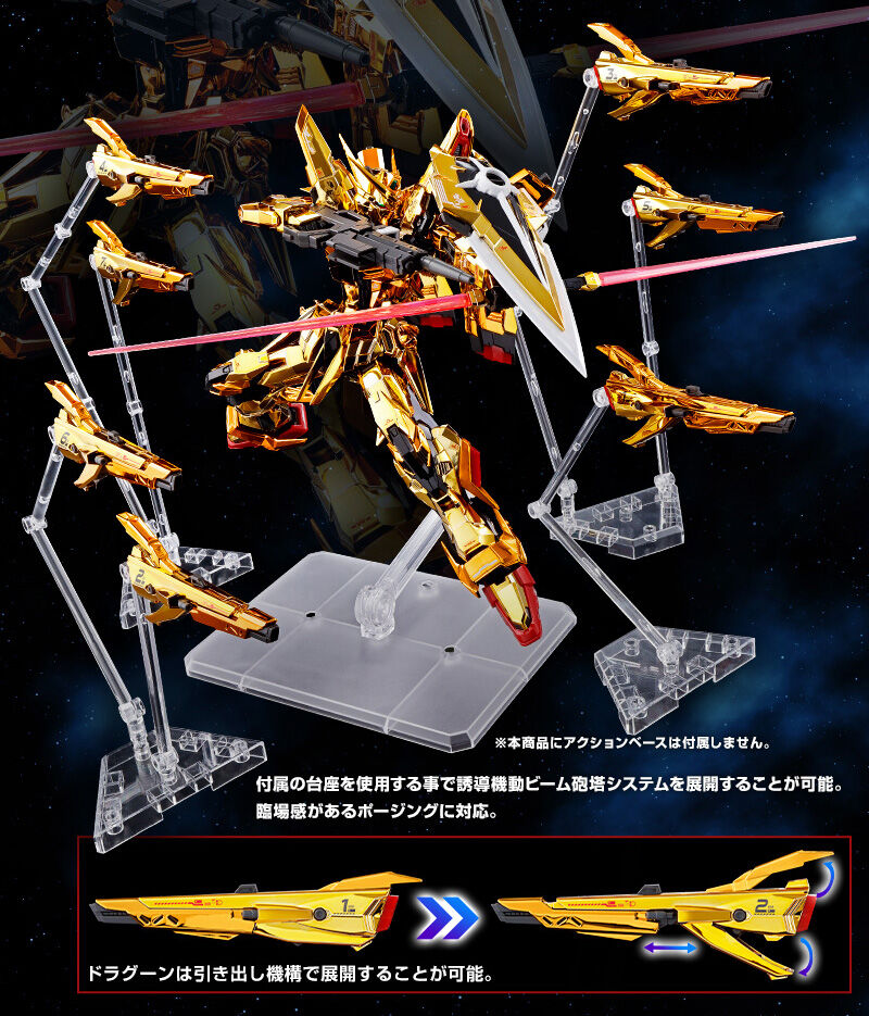 RG 1/144 アカツキガンダム用シラヌイパック & HGゼウスシルエット