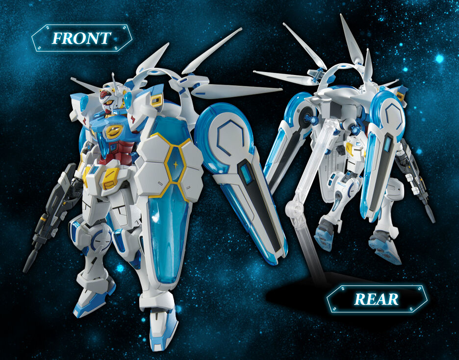 HG 1/144 ガンダムベース限定 G-セルフ (パーフェクトパック装備型