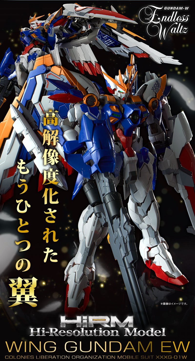WING GUNDAM ハイレゾリューションモデル メタルコンポジット WING