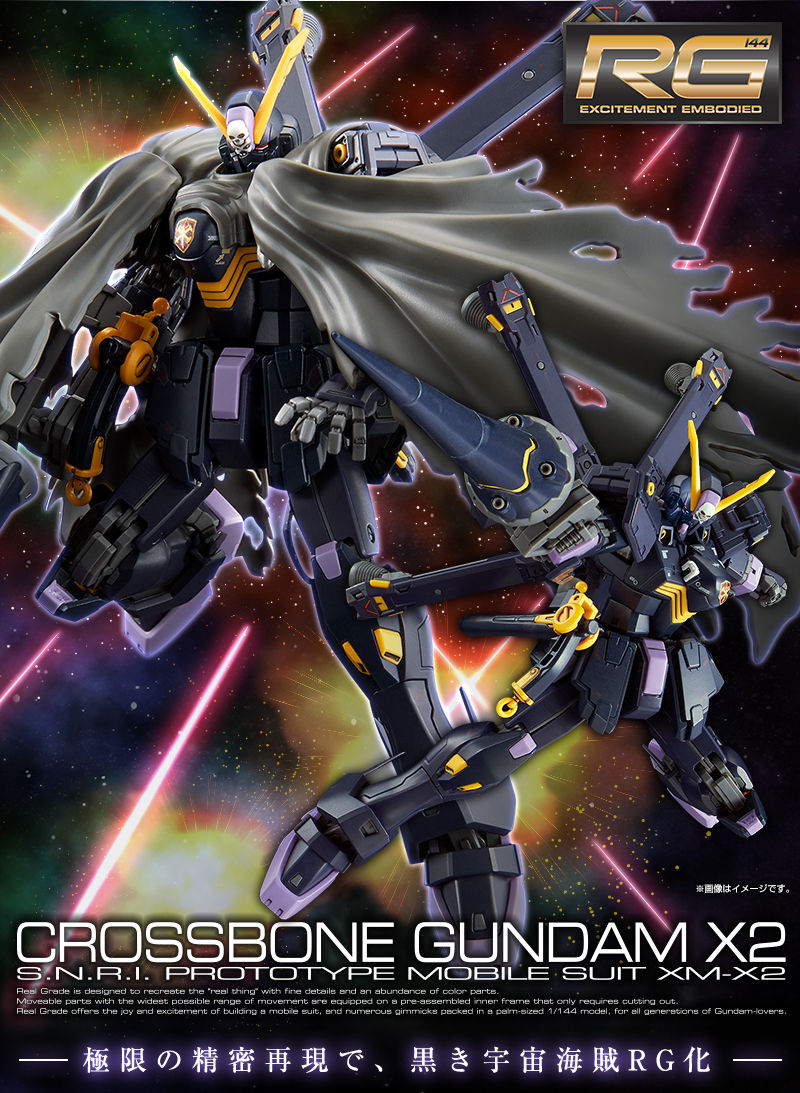 RG 1/144 クロスボーン・ガンダムX2｜プレミアムバンダイ