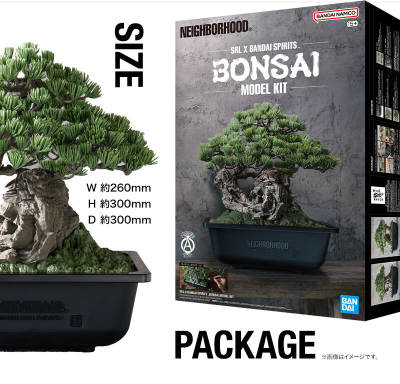 SRL X BANDAI SPIRITS . BONSAI MODEL KIT ／ TOOL SET｜プレミアム