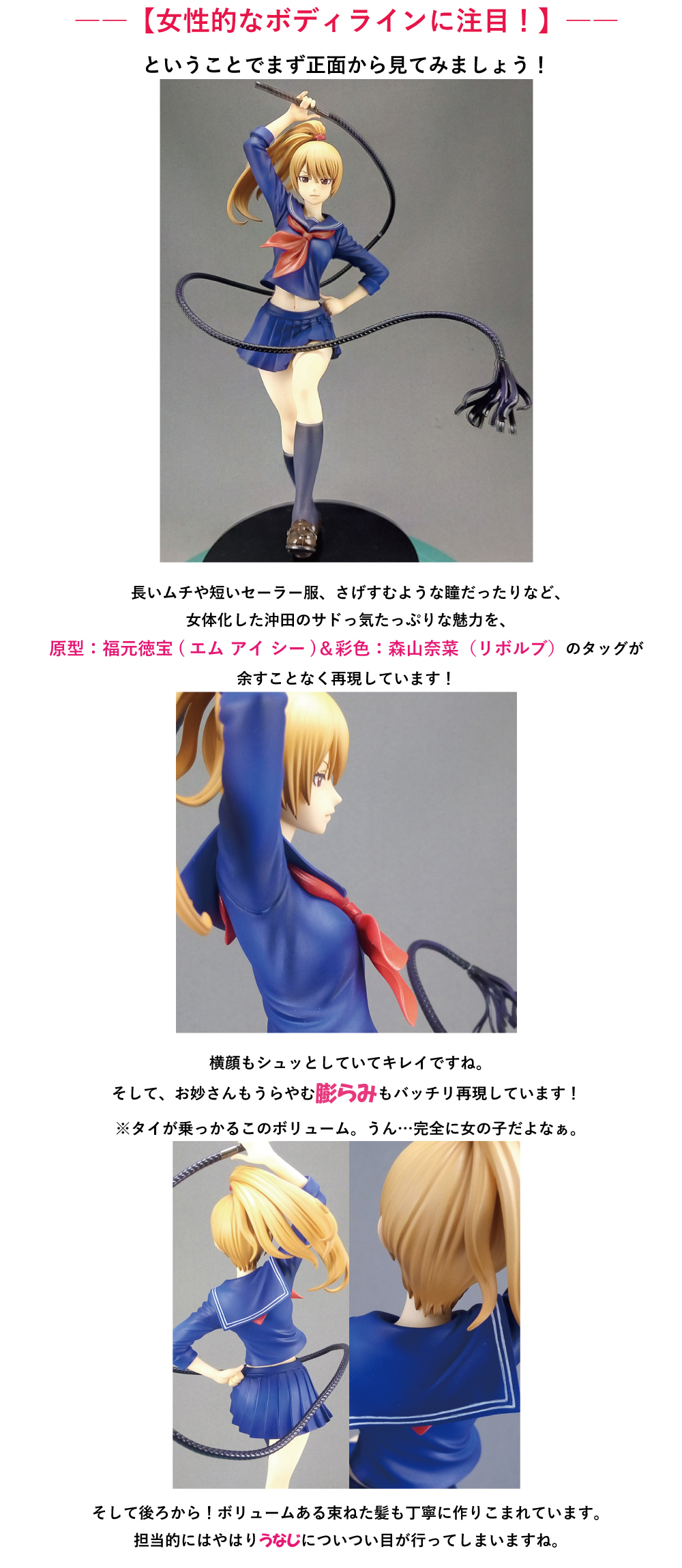 沖田総子 G.E.M.シリーズ フィギュア 銀魂 未開封 G E M シリーズ 銀魂