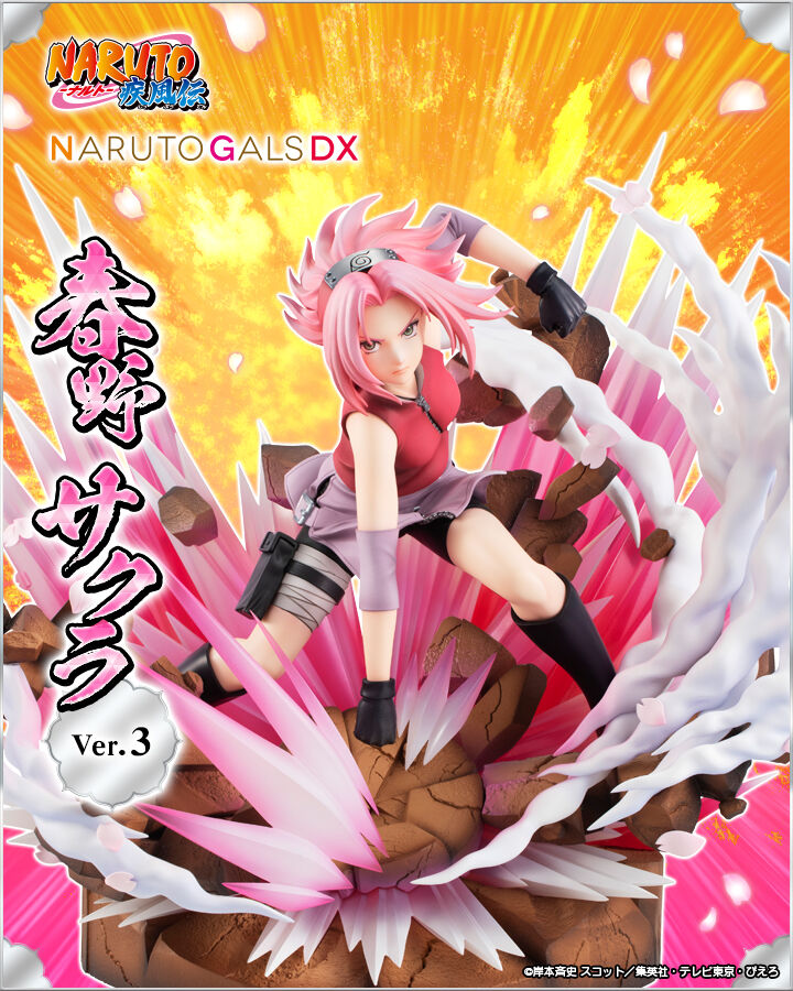 抽選販売】NARUTOギャルズDX NARUTO-ナルト- 疾風伝 春野サクラ Ver.3