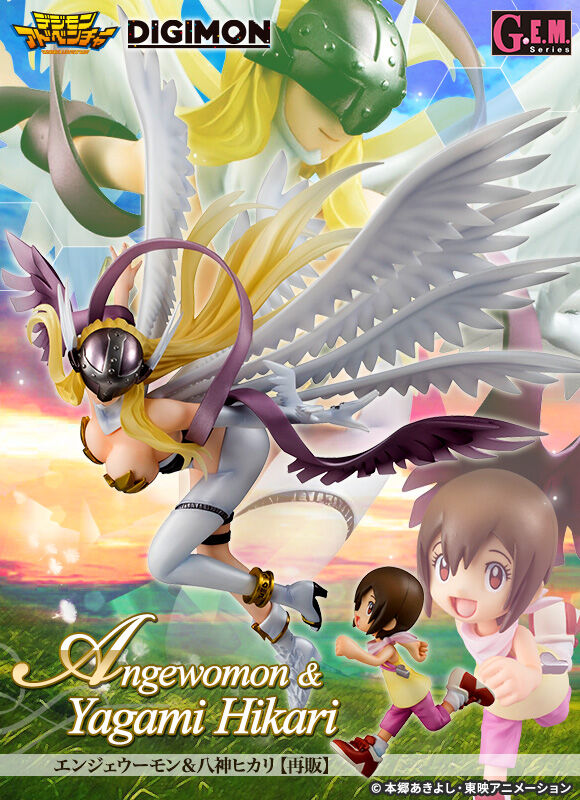 G.E.M.シリーズ デジモンアドベンチャー エンジェウーモン＆八神ヒカリ