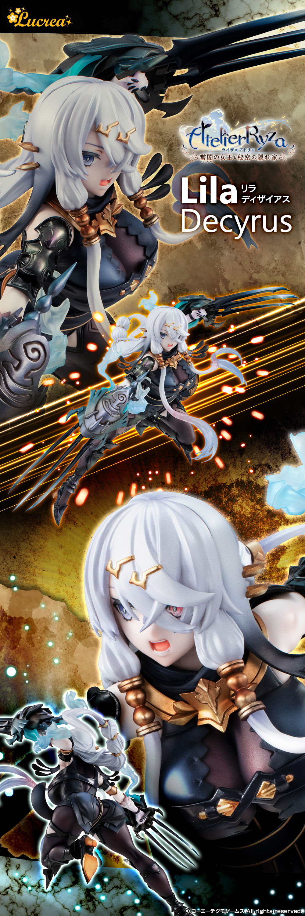抽選販売】Lucrea（ルクリア） ライザのアトリエ ～常闇の女王と秘密の