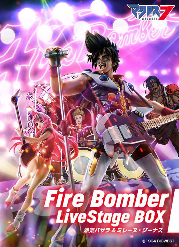 マクロス7 Fire Bomber LiveStage BOX | マクロス7 フィギュア