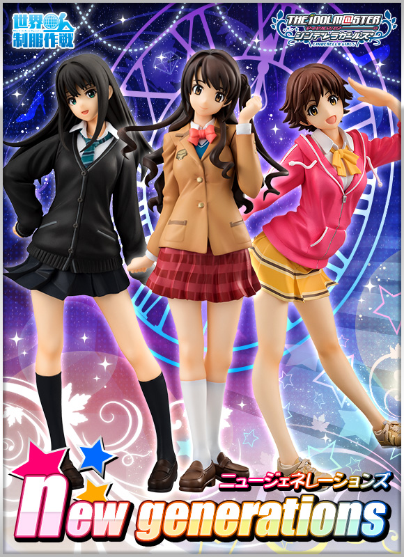 抽選販売】世界制服作戦 アイドルマスター シンデレラガールズ new