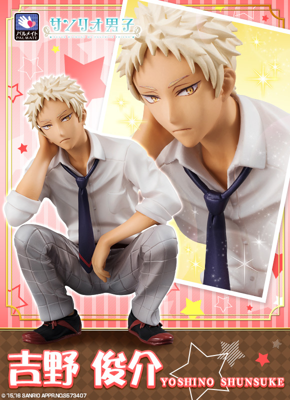 パルメイト サンリオ男子 吉野俊介【2次：2017年6月発送】 | サンリオ