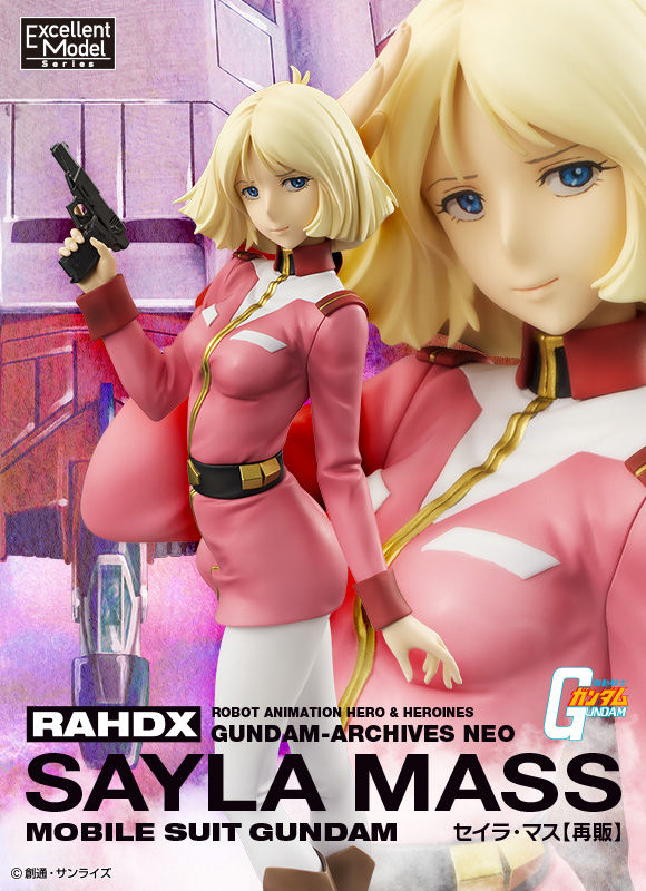 抽選販売】エクセレントモデル RAHDXシリーズ G.A.NEO 機動戦士