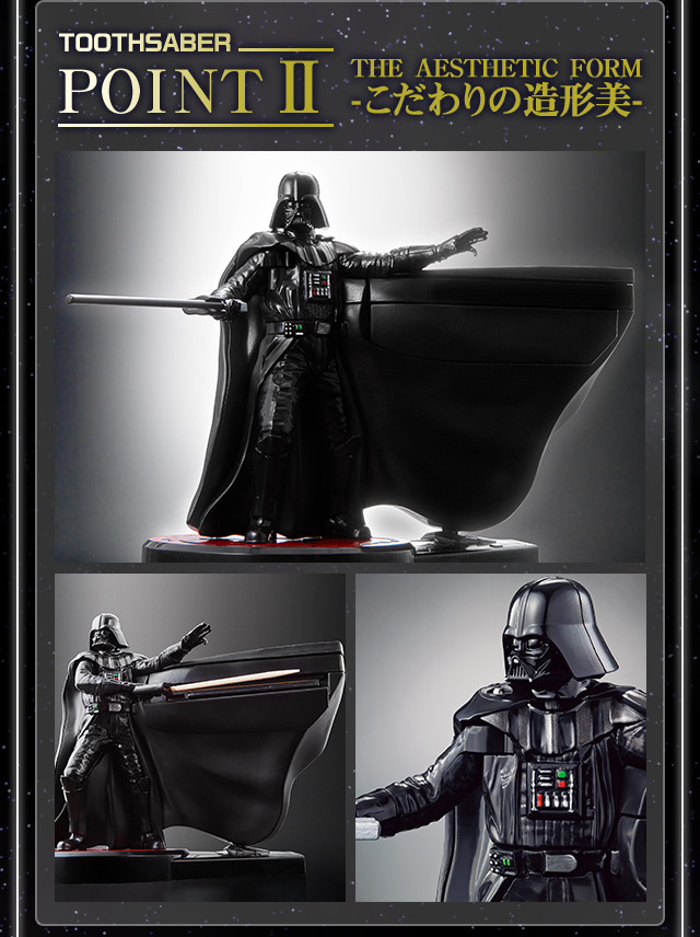スターウォーズ ダース・ベイダー トゥースセイバー 抽選販売】STAR