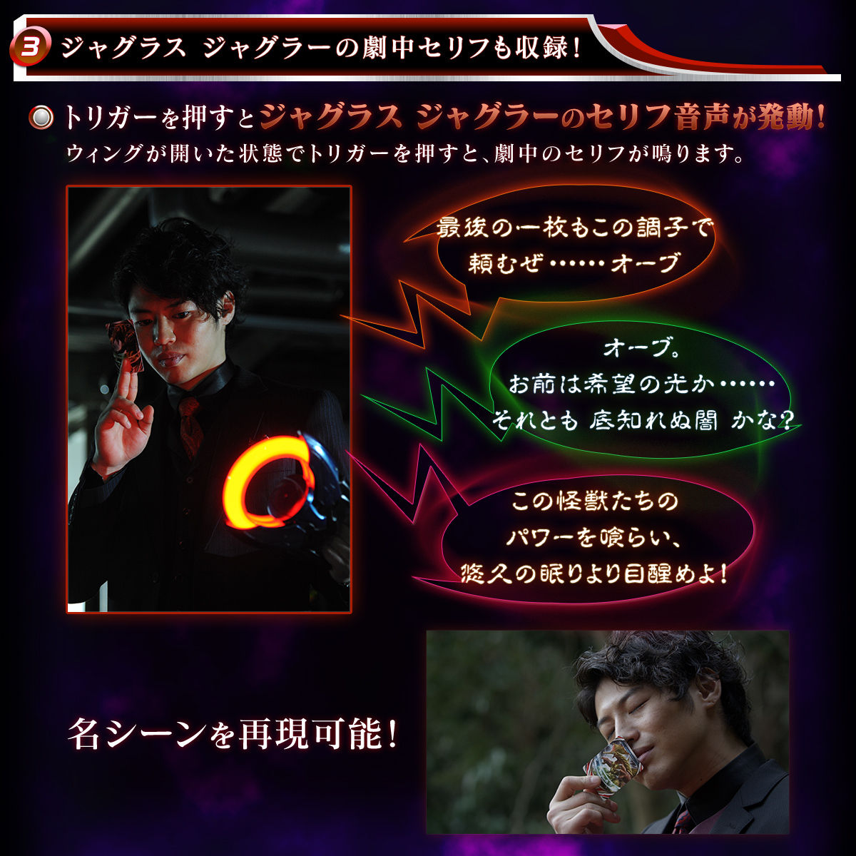 抽選販売】ウルトラマンオーブ DXダークリング | ウルトラマンシリーズ