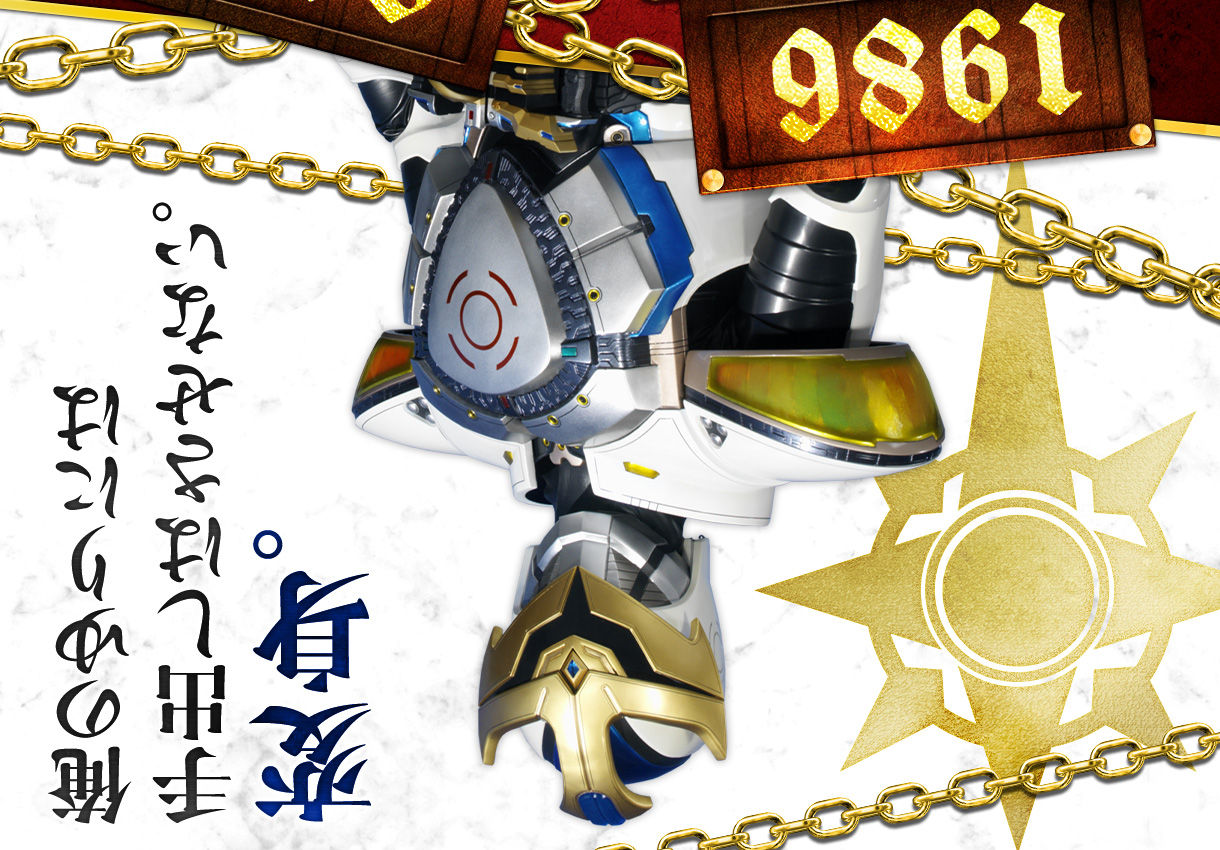 抽選販売】CSMイクサベルト＆イクサライザー | 仮面ライダーキバ