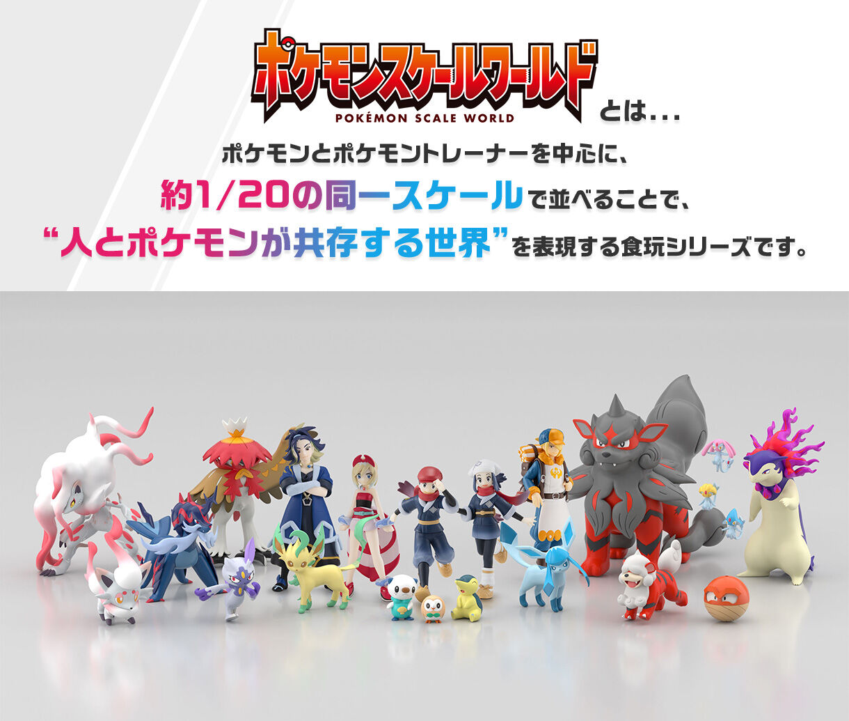 懐かし ポケモン フィギュアセット 懐かし ポケモン フィギュアセット