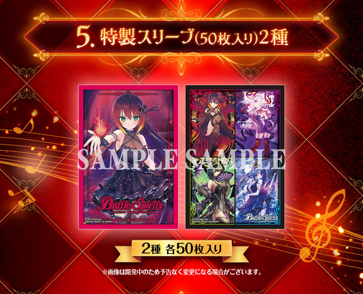 バトルスピリッツ ディーバ総選挙BOX2024 【PB38】3個 不足カード付