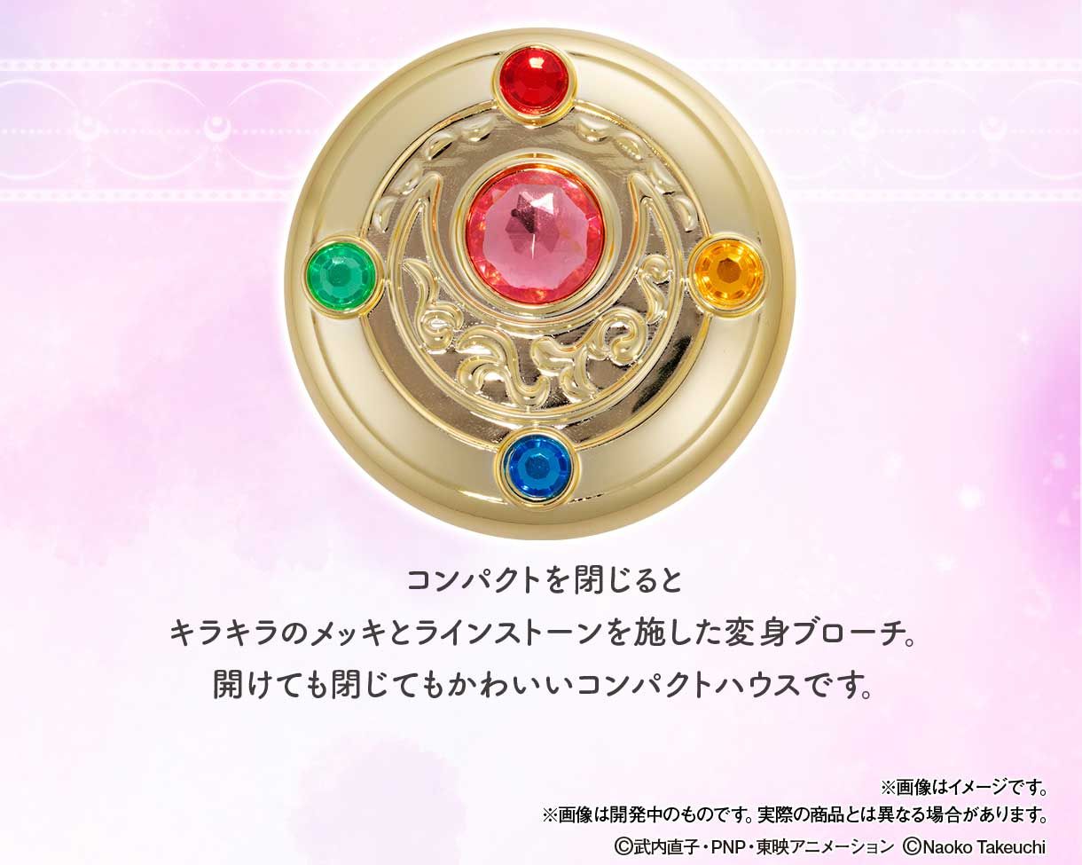 美少女戦士セーラームーン 当時物 変身アイテム ブローチ コンパクト